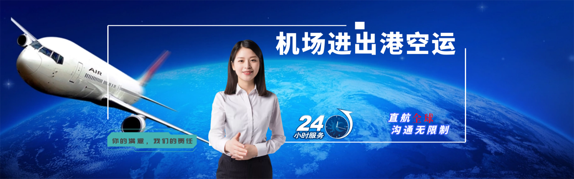 清涧到太原物流公司-清涧至太原物流专线-清涧空运到太原-优时通物流有限公司