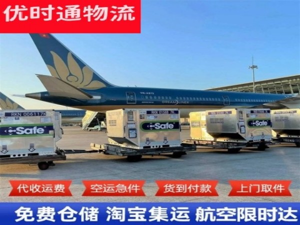 清涧到太原空运加急专线